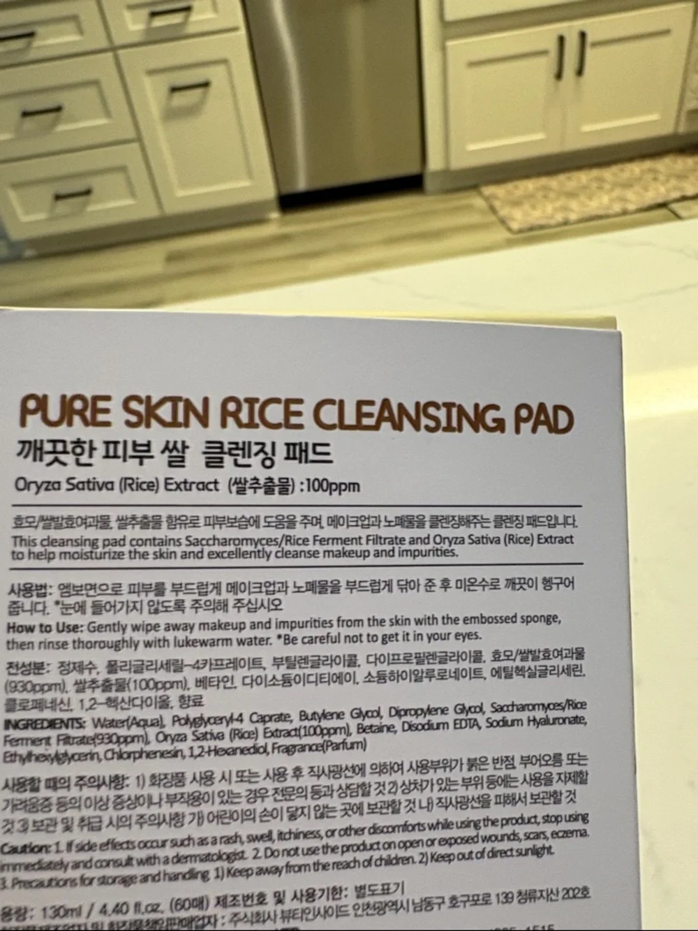 esfolio Rice Cleansing Pad - Picture 4 of 5